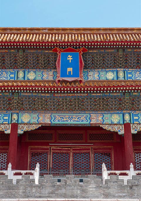 西藏悦游者旅行社有限公司驻马店第二网点