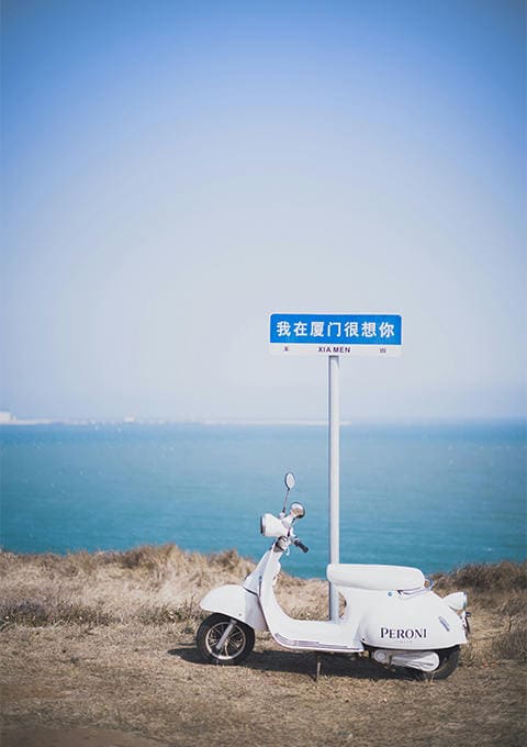 西藏悦游者旅行社有限公司驻马店第二网点