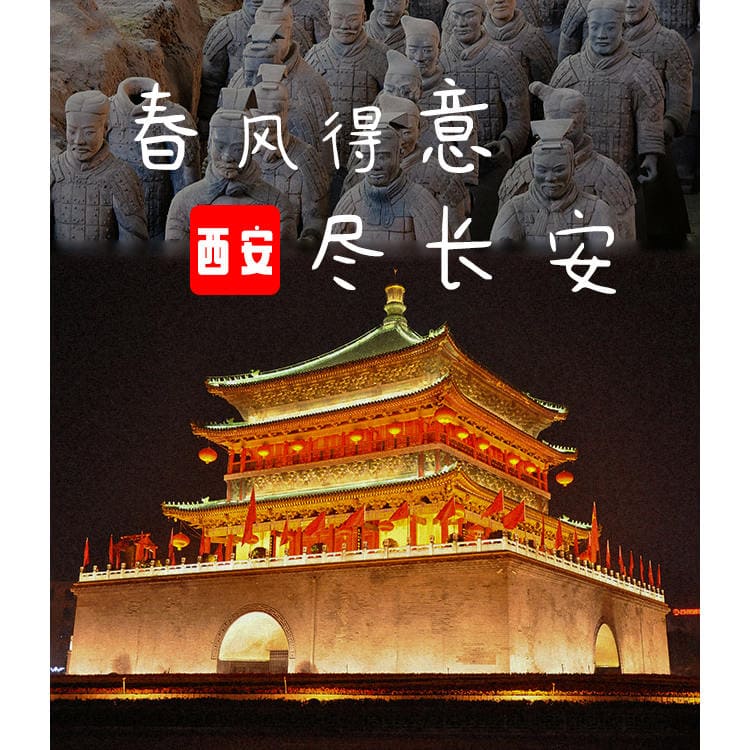 西藏悦游者旅行社有限公司驻马店第二网点