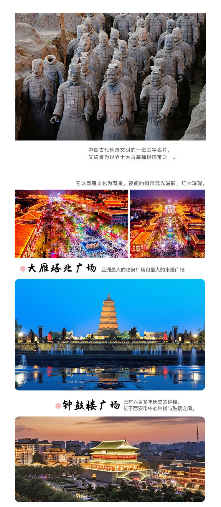 西藏悦游者旅行社有限公司驻马店第二网点