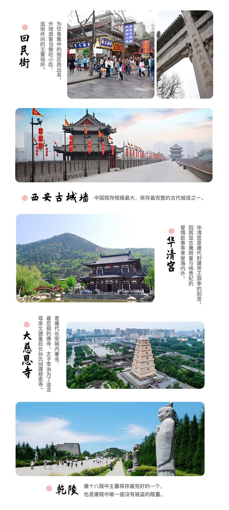 西藏悦游者旅行社有限公司驻马店第二网点