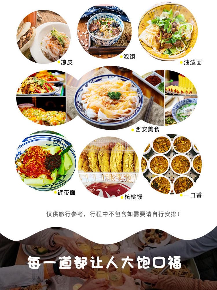 西藏悦游者旅行社有限公司驻马店第二网点